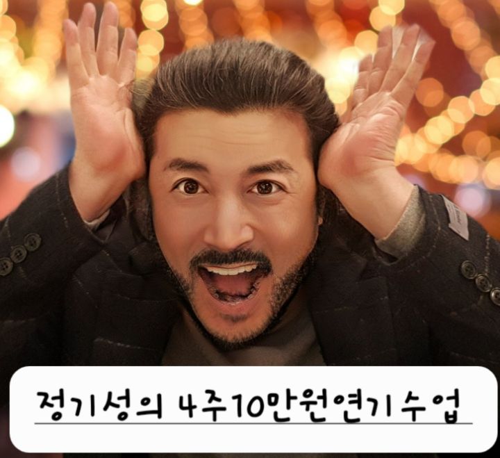 오만복 이미지