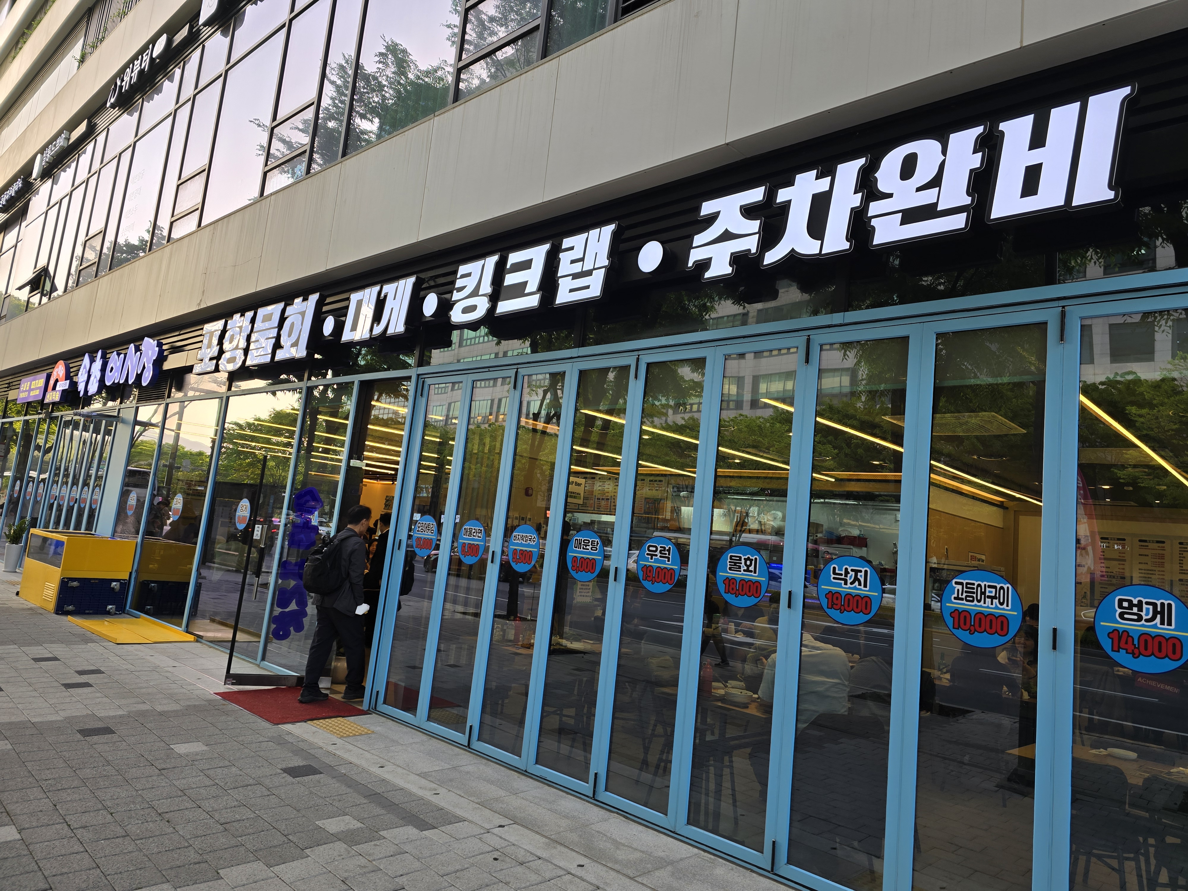 속초오징어어시장 이미지
