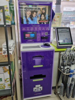 프린팅 박스