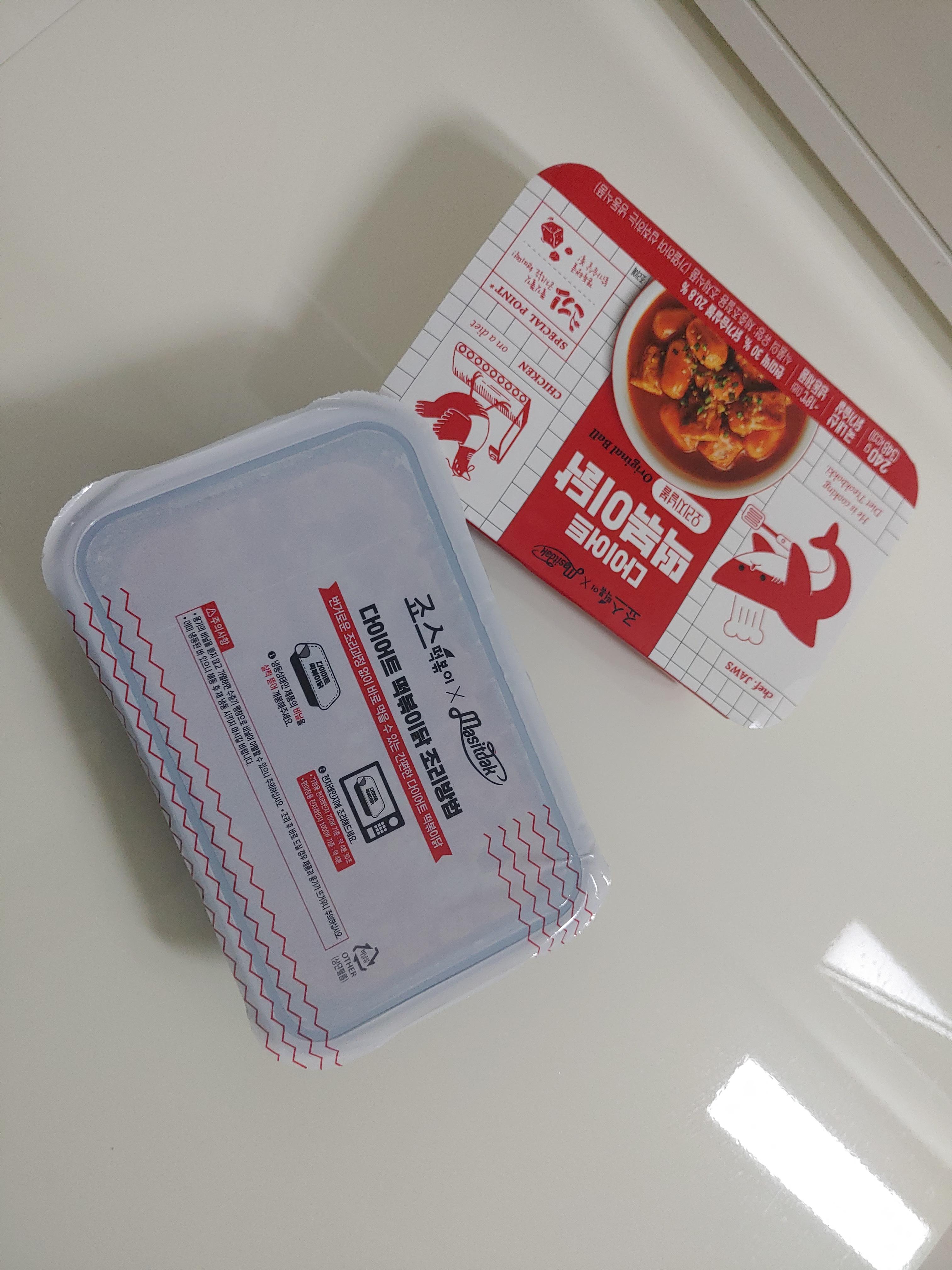 죠스떡볶이 다이어트 떡볶이닭 오리지널볼 후기