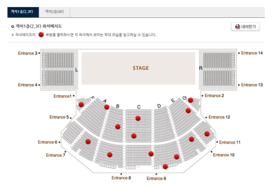 〈미스터트롯3〉 전국투어 콘서트 공연장