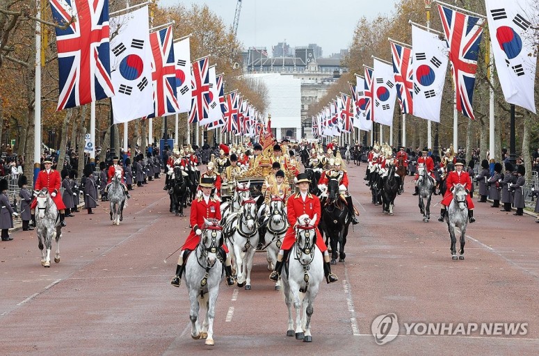  영국 국빈 방문