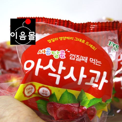  꿀맛!!! 아삭 세척 사과 3kg 정보 후기
