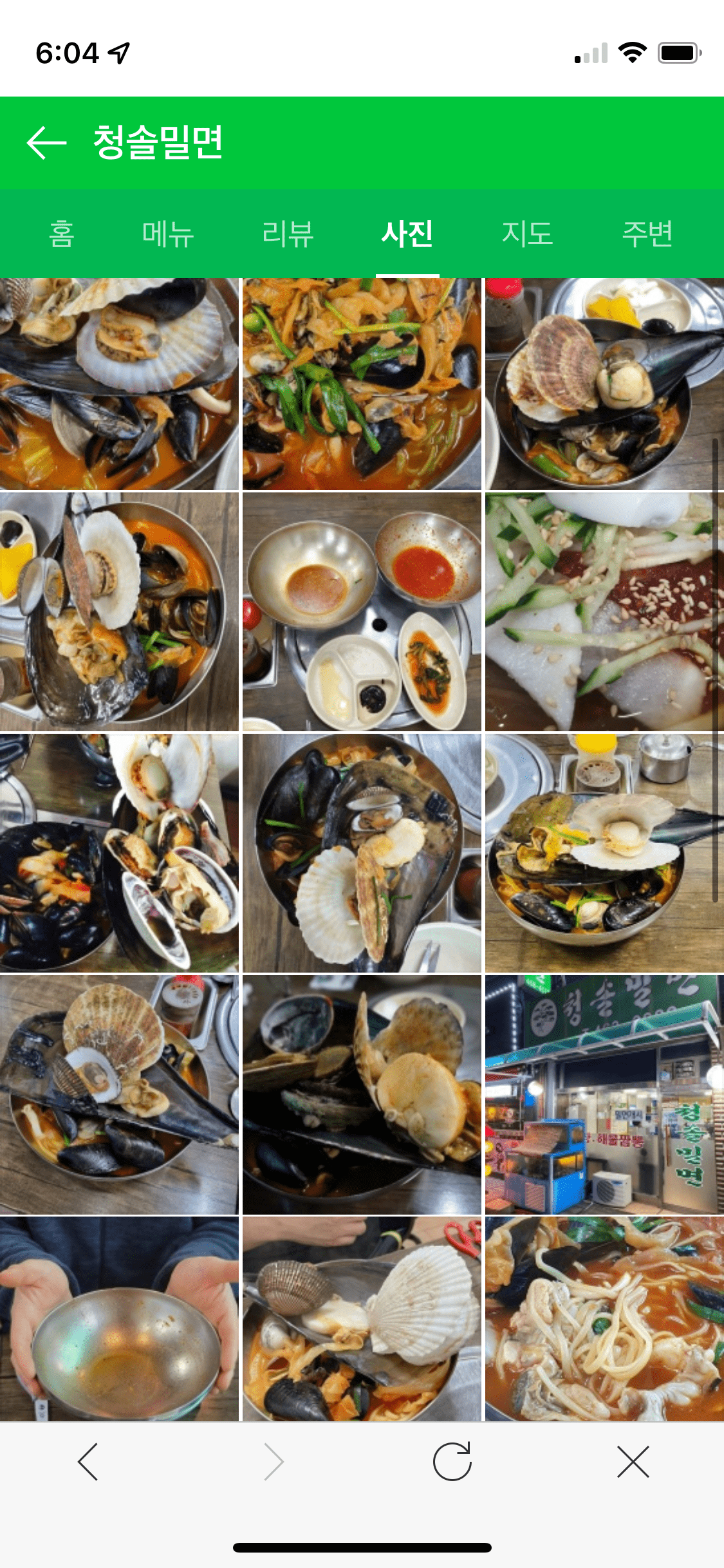  생생방송 맛집오늘방송 청솔밀면 조개 전복 홍합 해물짬뽕 밀면 파는 곳