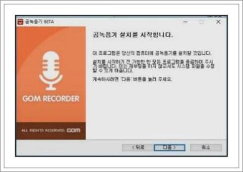 곰오디오 편집