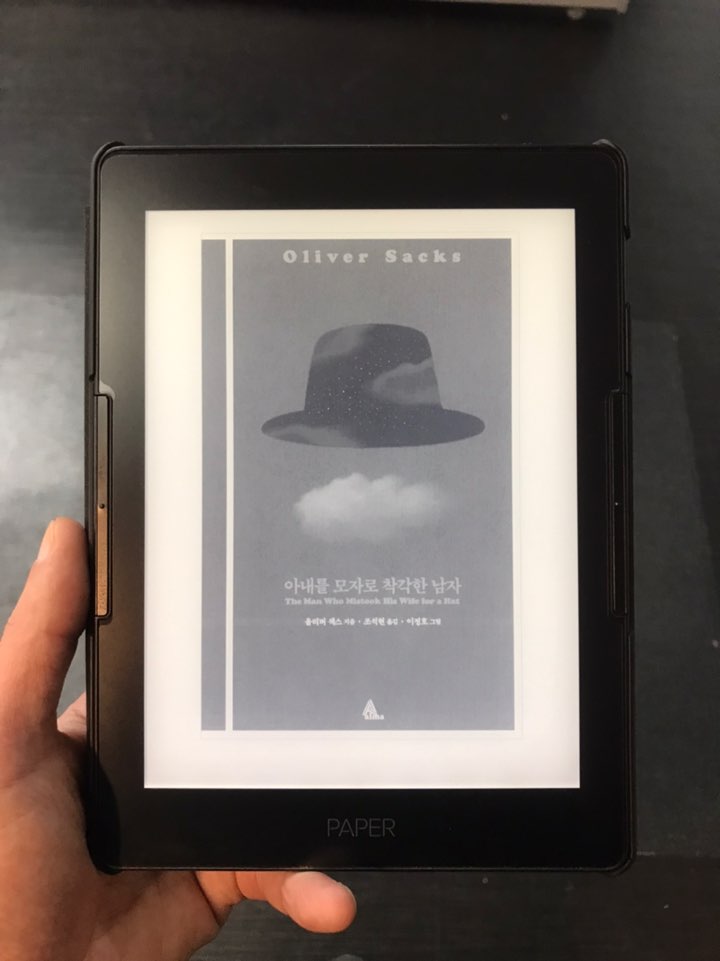  아내를 모자로 착각한 남자 - 올리버 색스, 따뜻한 임상사례집