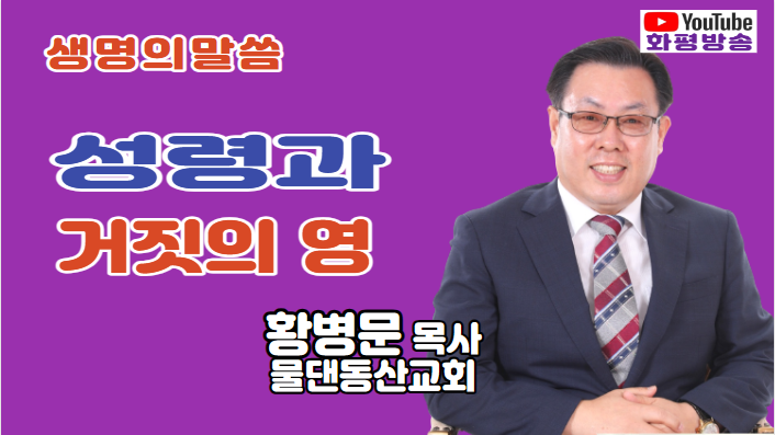 물댄동산 이미지