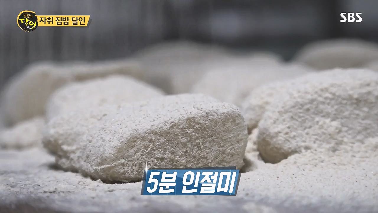 생활의 달인.E908.231017p-NEXT.mp4_20231017_201536.823.jpg