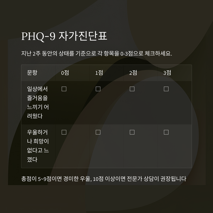 건강 의료