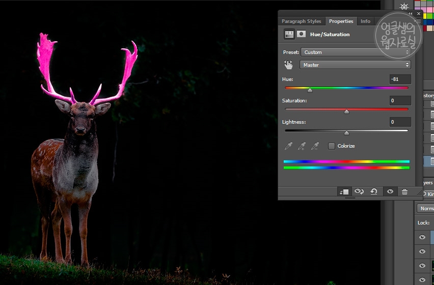 사슴 뿔 형광 효과