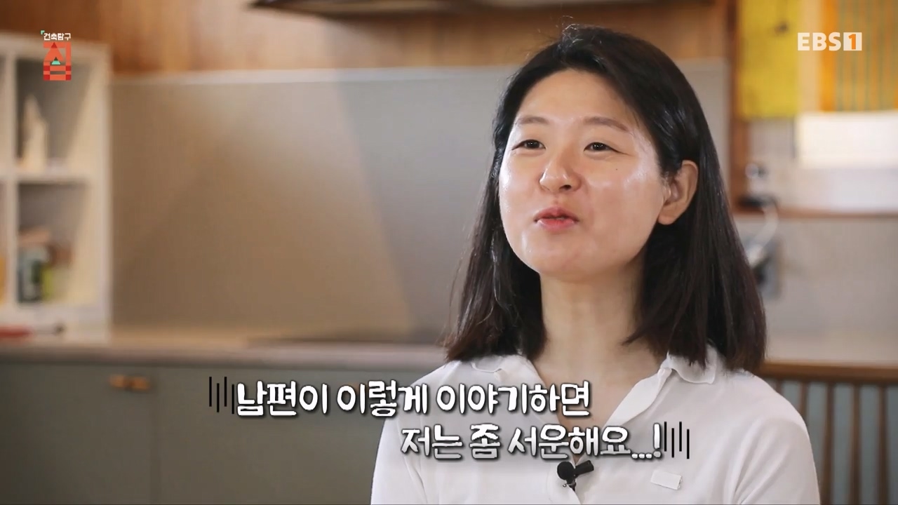 TV - 전 국민의 평생학교 EBS한 지붕, 딴 생각으로 지은 집.mp4_20231226_201748.754.jpg