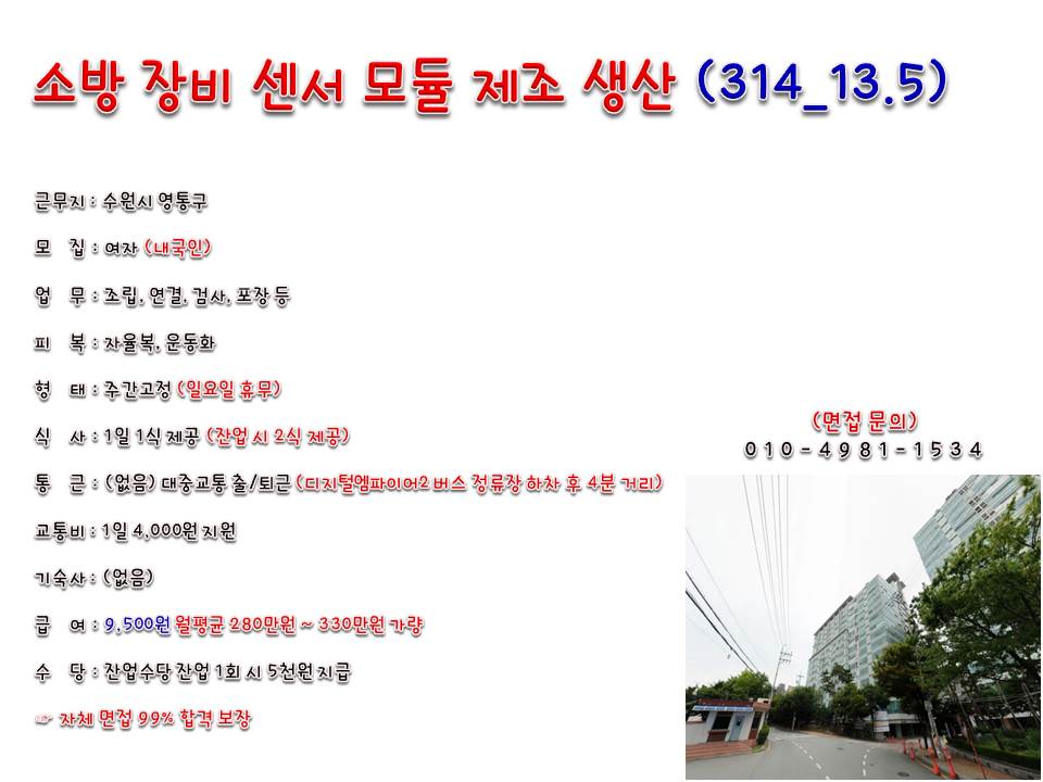 아산인력 이미지