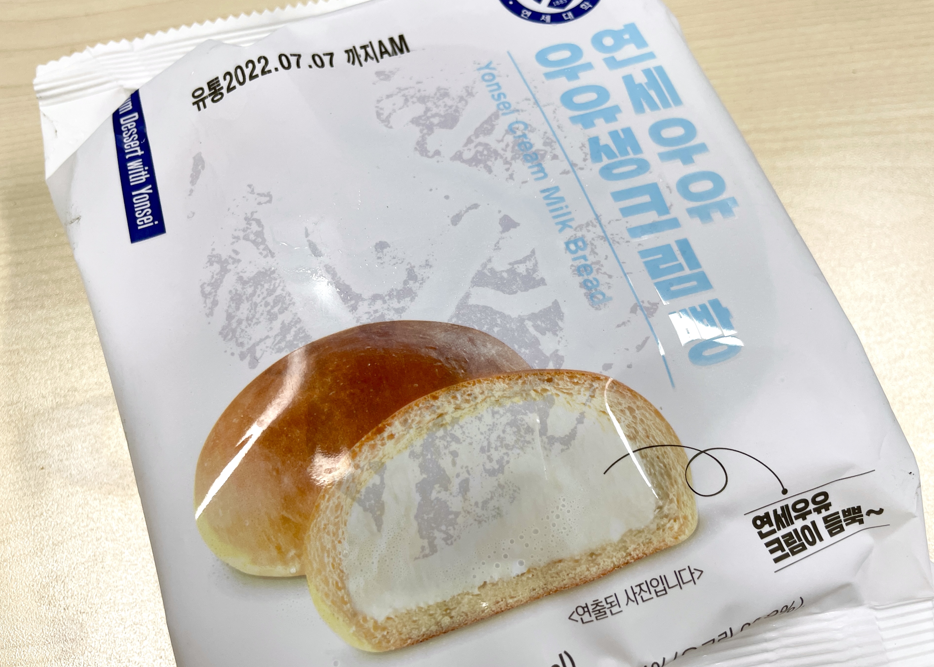 연세우유생크림빵-우유생크림빵