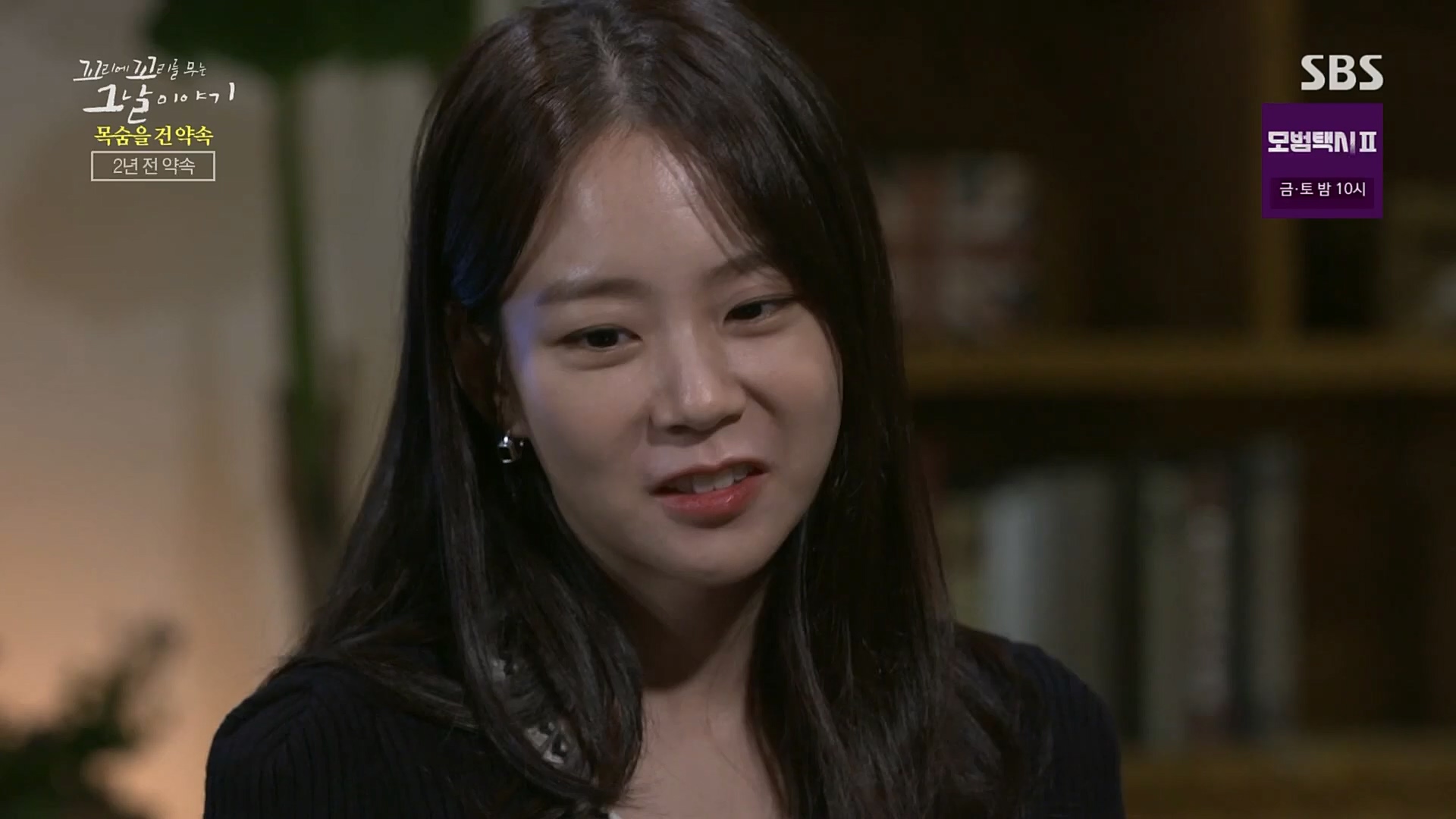 꼬리에꼬리를무는그날이야기.E67.230223p.H264-F1RST.mp4_20230225_145334.678.jpg