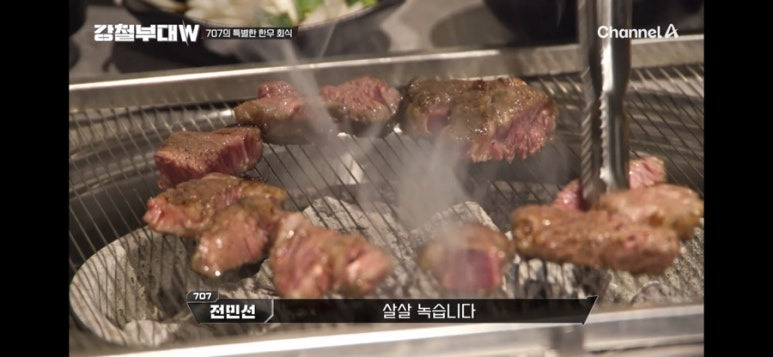 장산숯불소고기 이미지