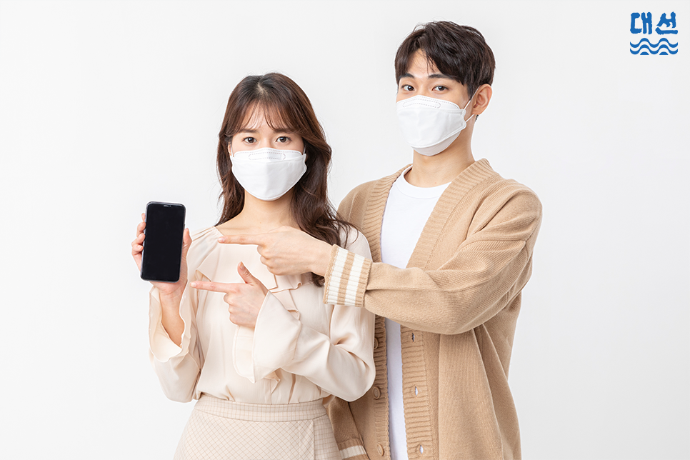 신년 인사집! (직장 상사, 거래처, 부모님, 친구) [2020년 연말 인사] 코로나 인사& 18