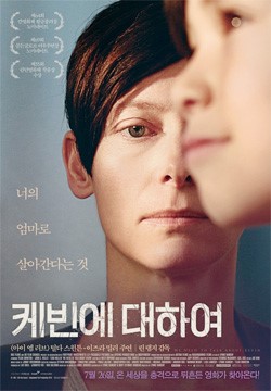  소시오패스(sociopath)  그리고 사이코패스(psychopath)