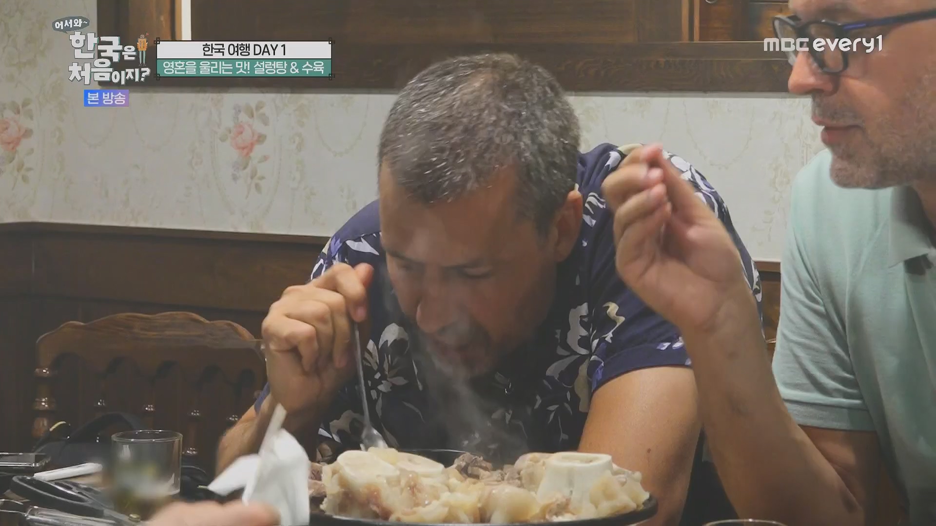 어서와~ 한국은 처음이지.E313.230914p.H264-F1RST.mp4_20230915_205442.125.jpg