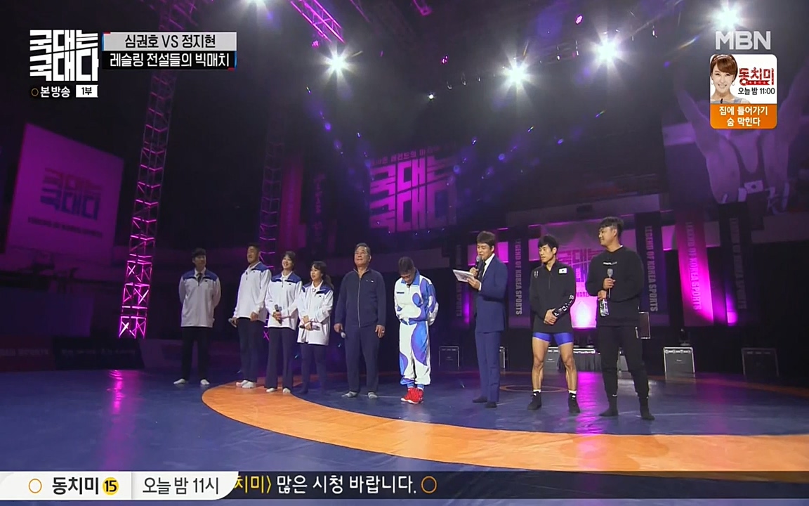 국대는 국대다.E10.220515p-NEXT.mp4_20220516_183605.308.jpg