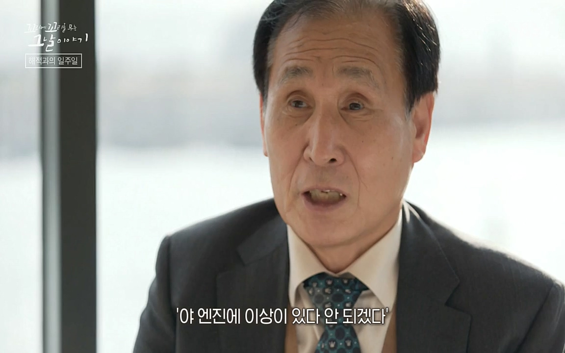 꼬리에 꼬리를 무는 그날 이야기.E20.220318p-NEXT.mp4_20220319_190559.822.jpg