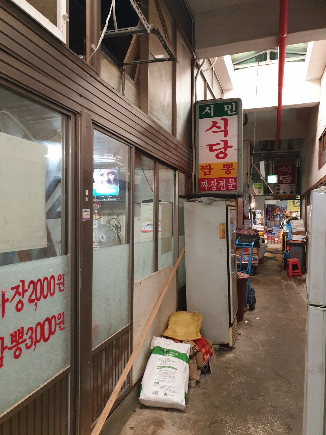 정읍식당 이미지