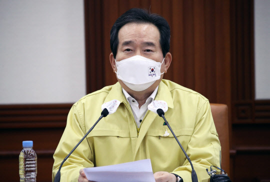  사회적 거리두기 수도권/비수도권 정리