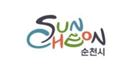 순천시 이야기