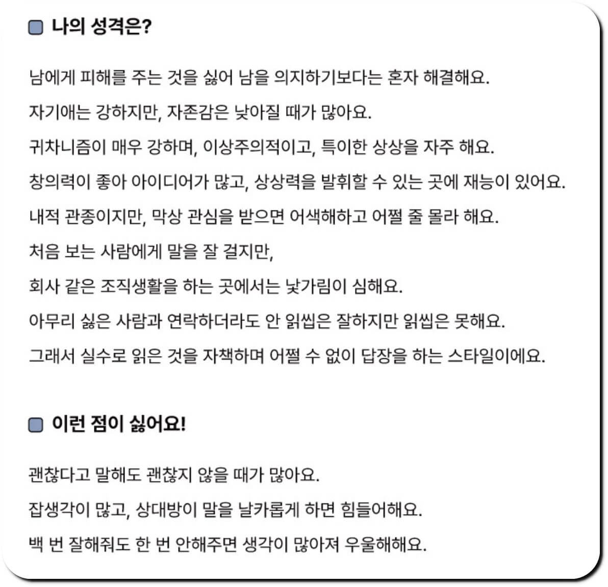 2023 퍼스널컬러 테스트 해설