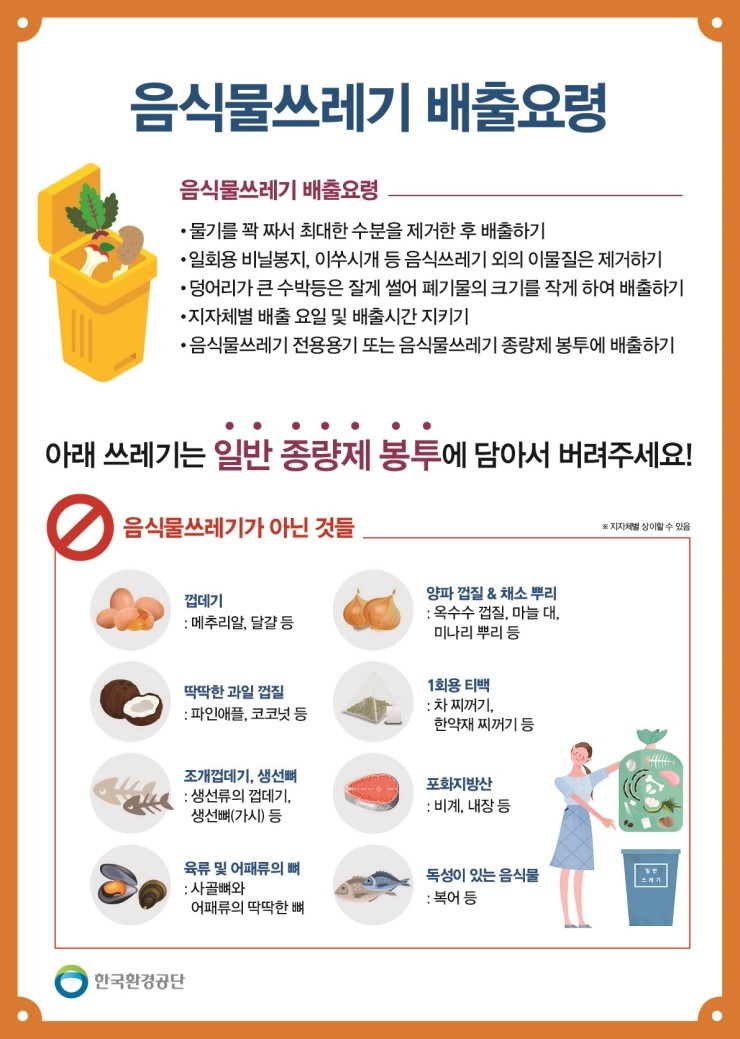 용산구재활용센터 이미지