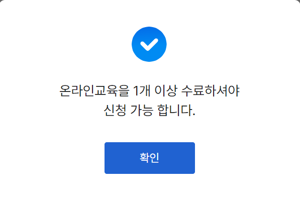 소상공인 지식배움터 전자도서관