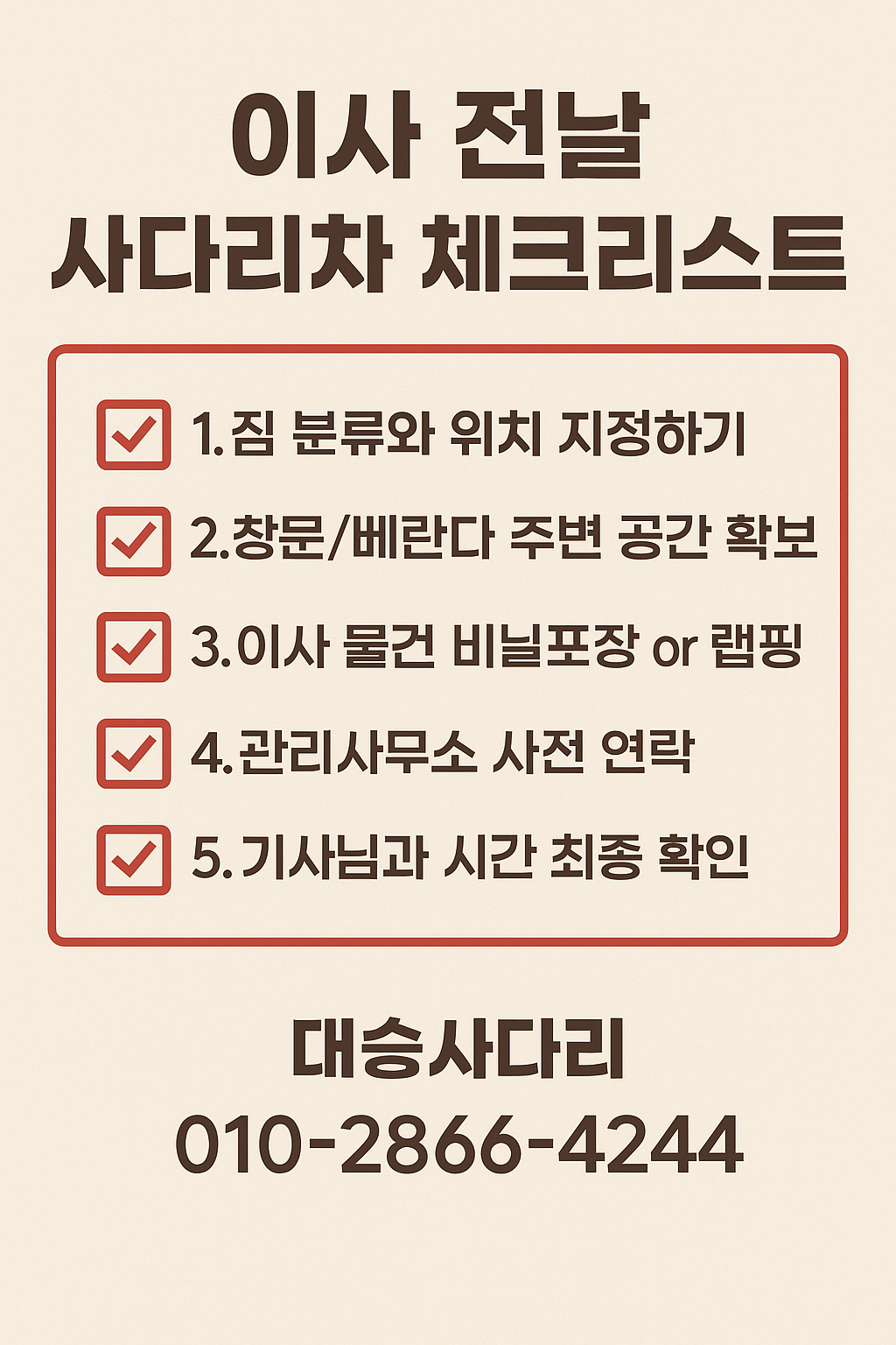 준비네 이미지