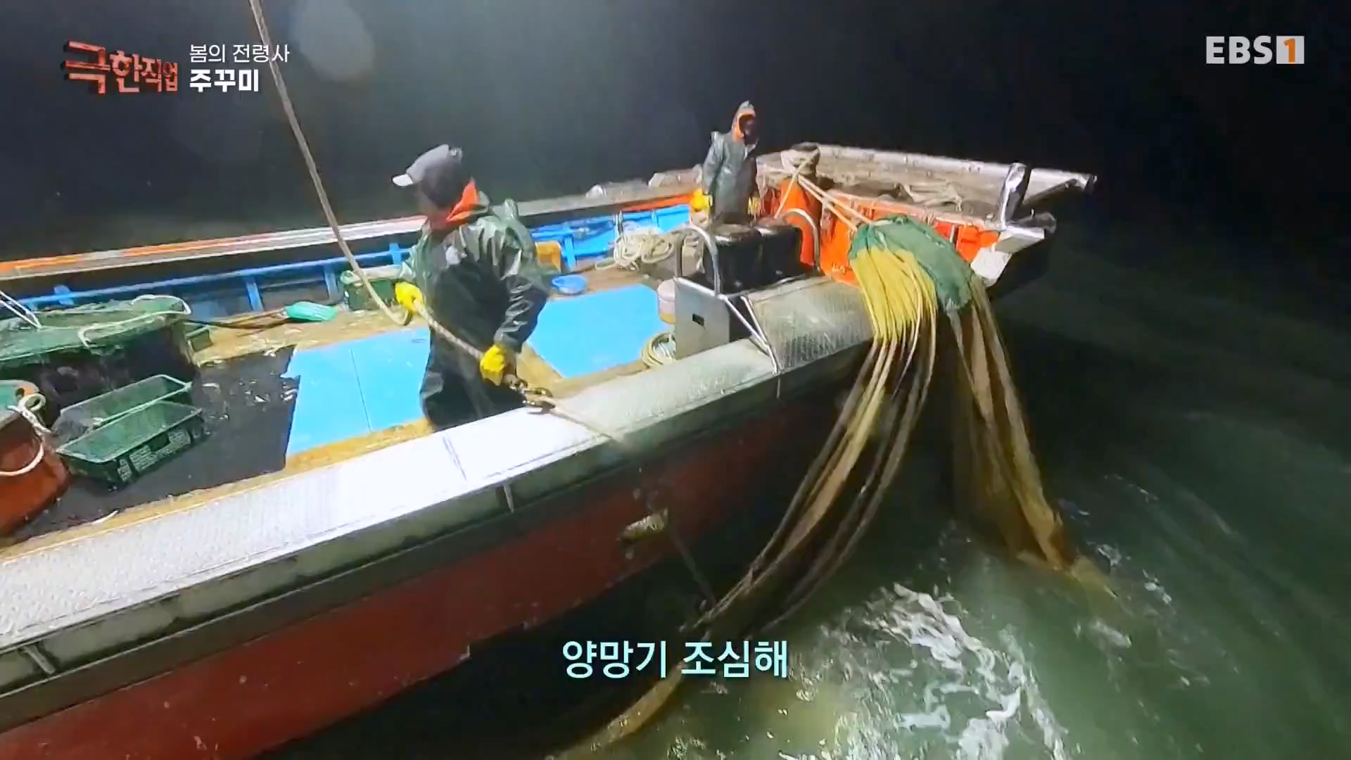 극한직업.E797.240309p.H264-N.mkv_20240310_172727.635.jpg