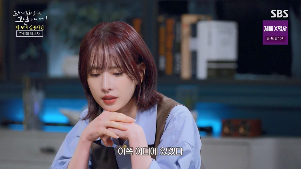 꼬리에 꼬리를 무는 그날 이야기.E113.240202p-NEXT.mp4_20240204_160841.179.jpg