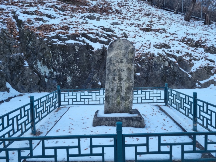 옥천-척화비