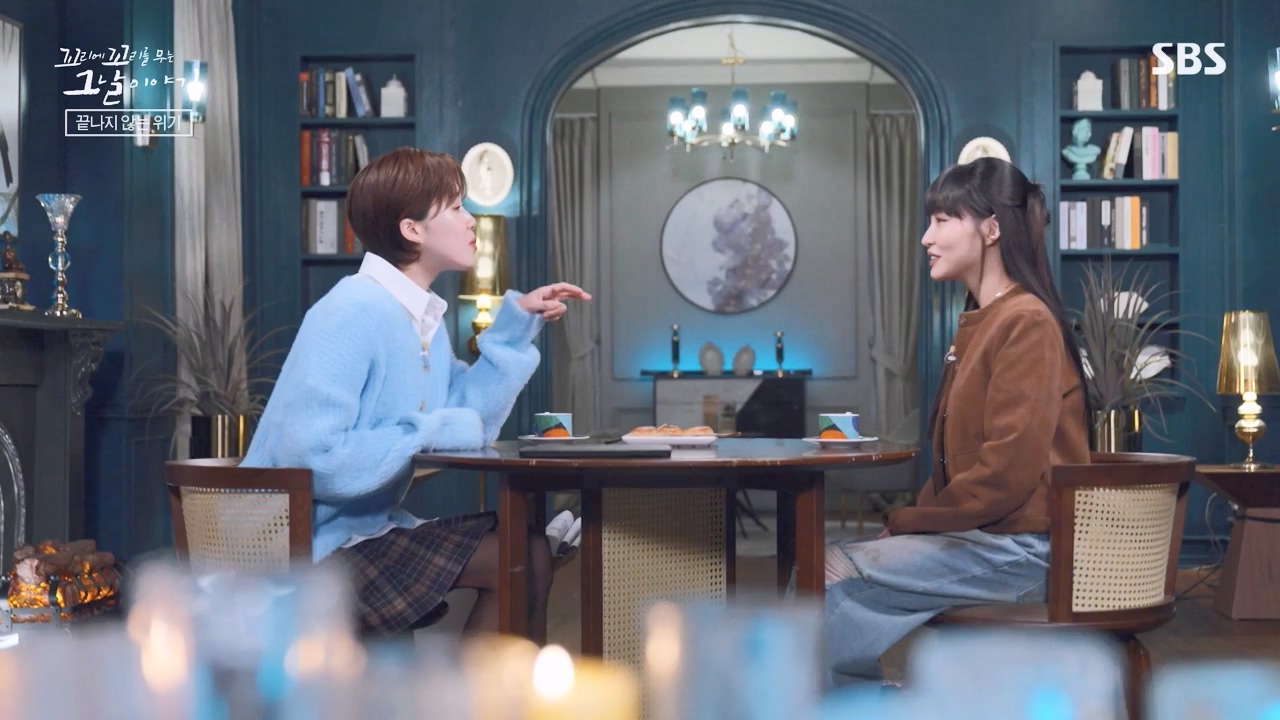 꼬리에 꼬리를 무는 그날 이야기.E116.240223p-NEXT.mp4_20240224_143433.196.jpg