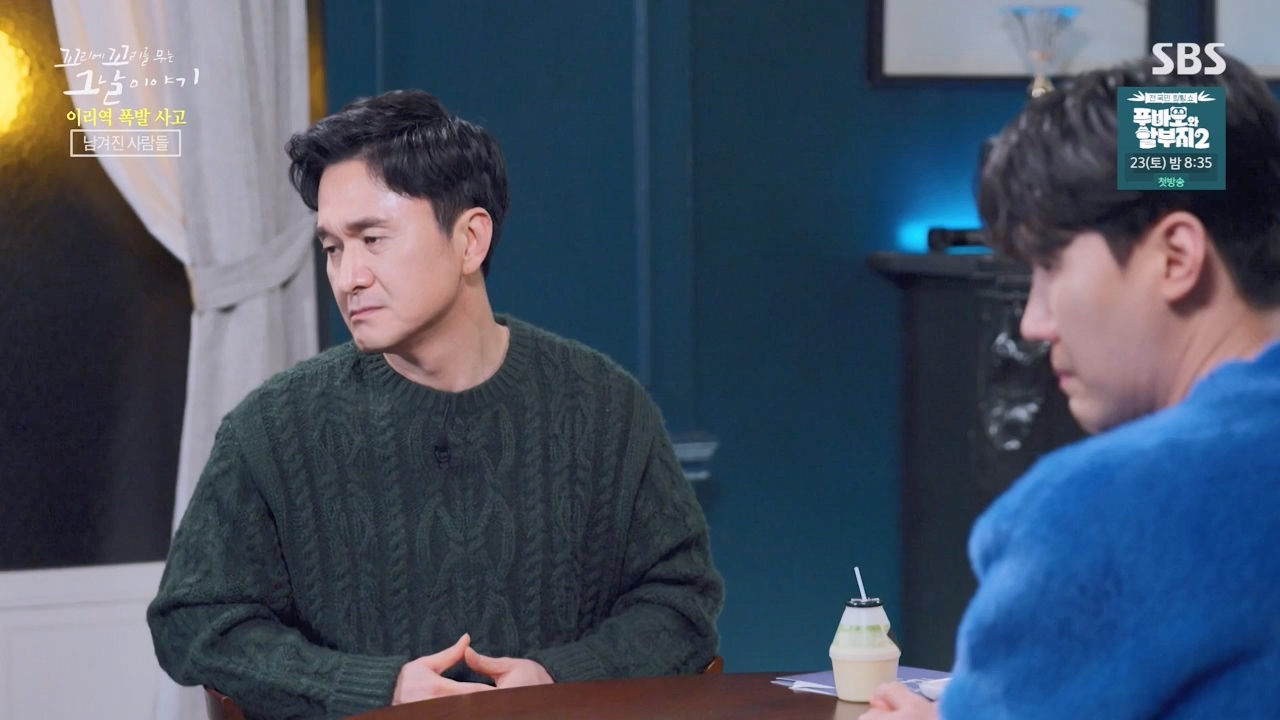 꼬리에 꼬리를 무는 그날 이야기.E120.240322p-NEXT.mp4_20240323_155807.861.jpg