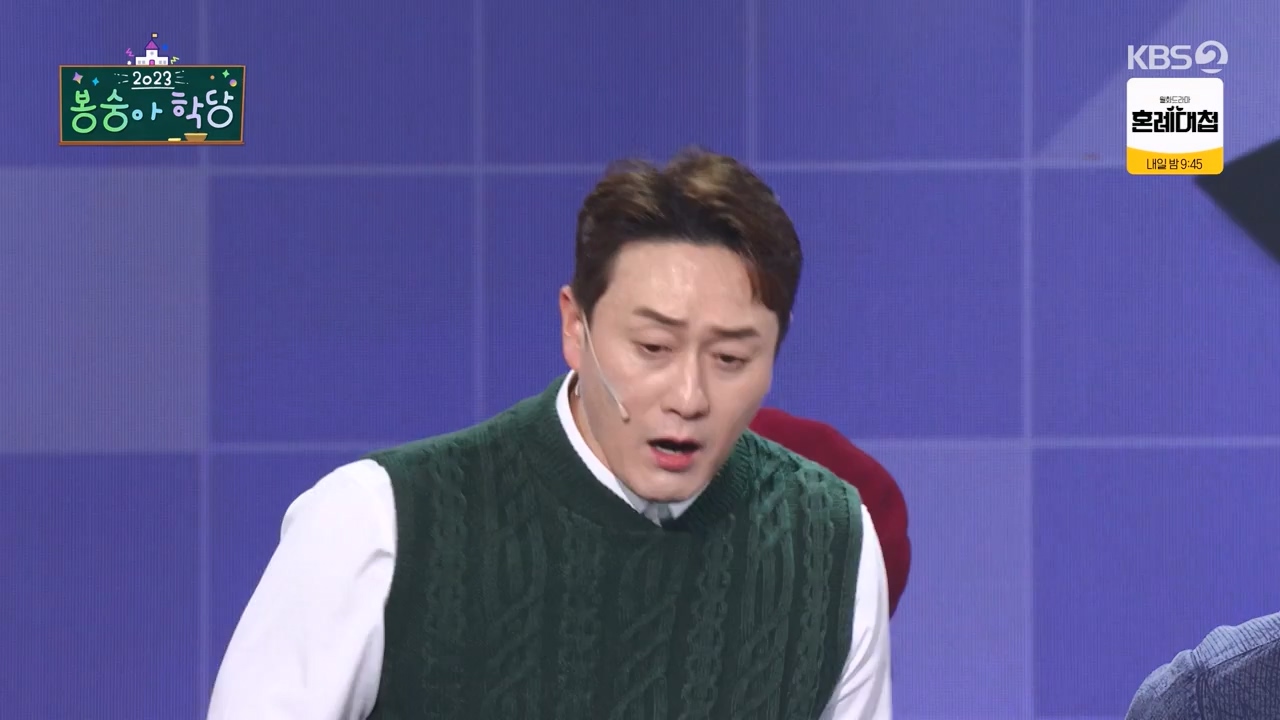 개그 콘서트.E04.231204p-NEXT.mp4_20231204_203605.499.jpg