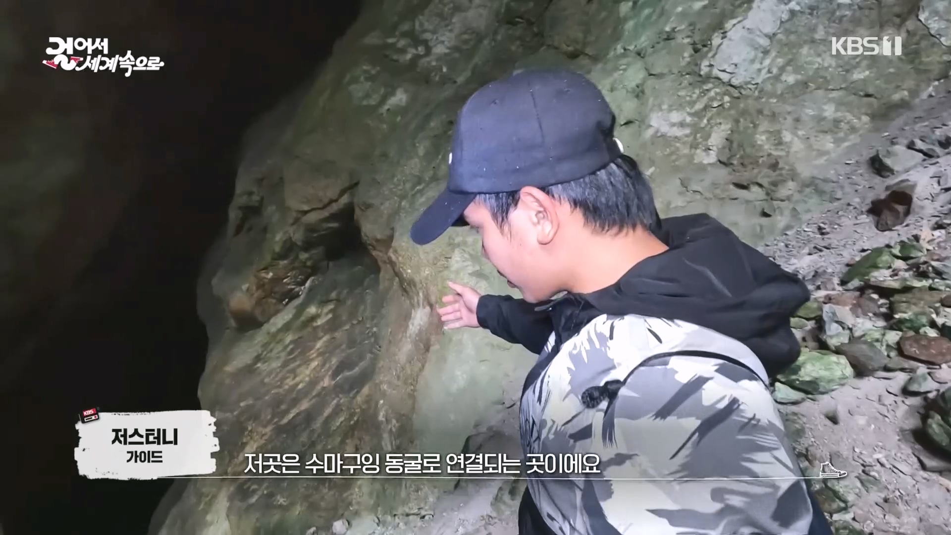 걸어서 세계속으로.E810.230930p.H264-F1RST.mp4_20231007_174406.094.jpg