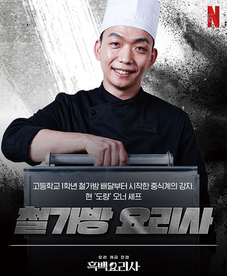 흑백 이미지