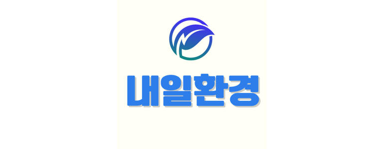 인천 동구 철거