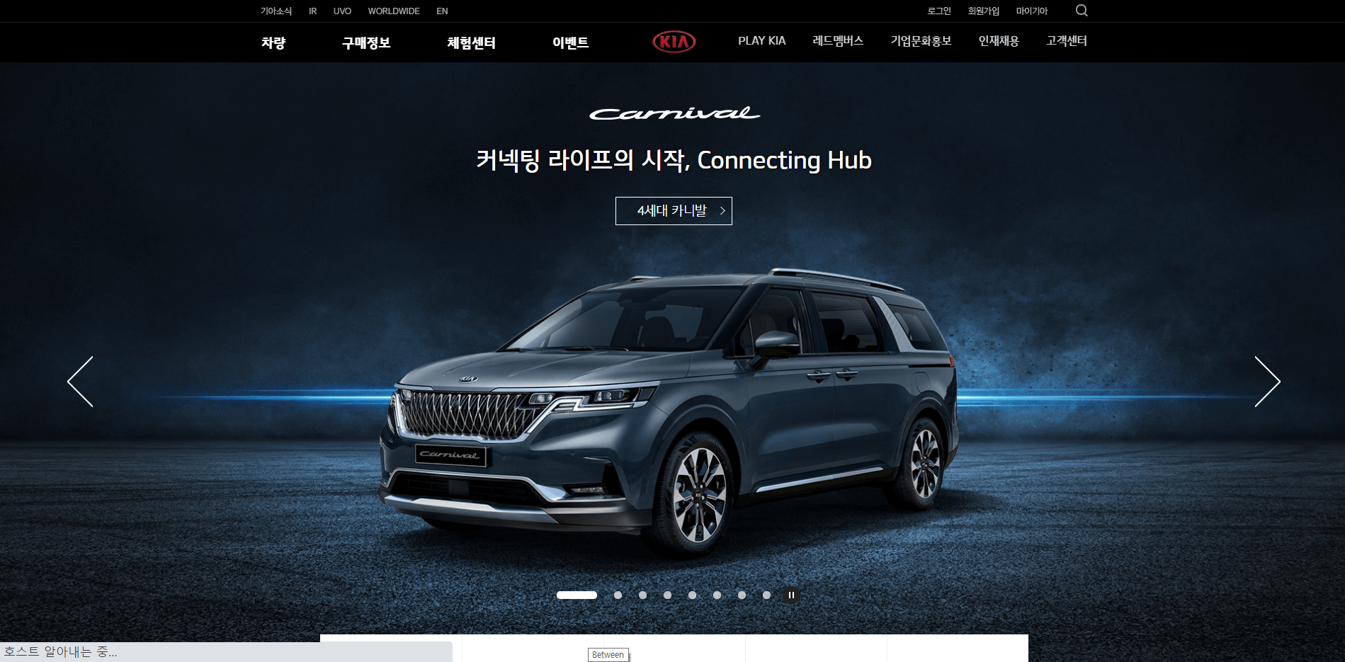  기아자동차 2030세대를 위한 '스타트 플랜'