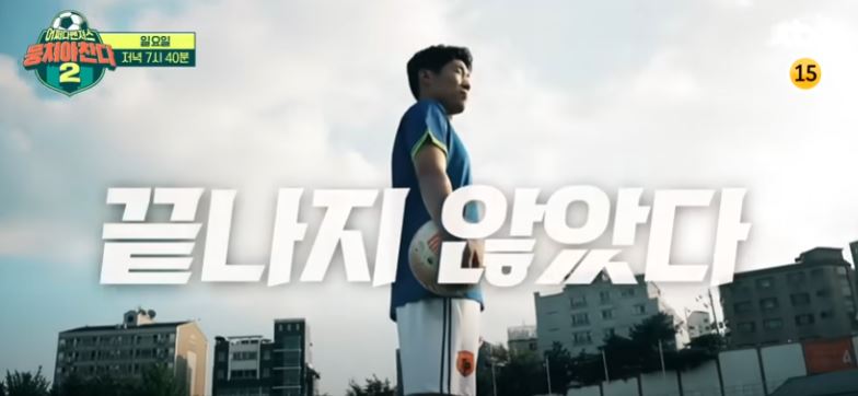  20초전