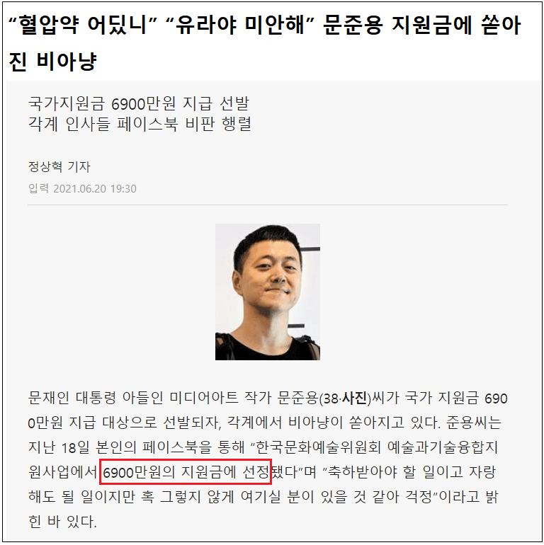  부전자전?...닮으려면 좀 좋은걸 닮아야지