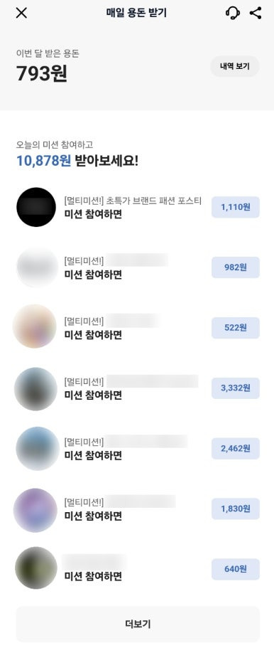 우리커피 이미지