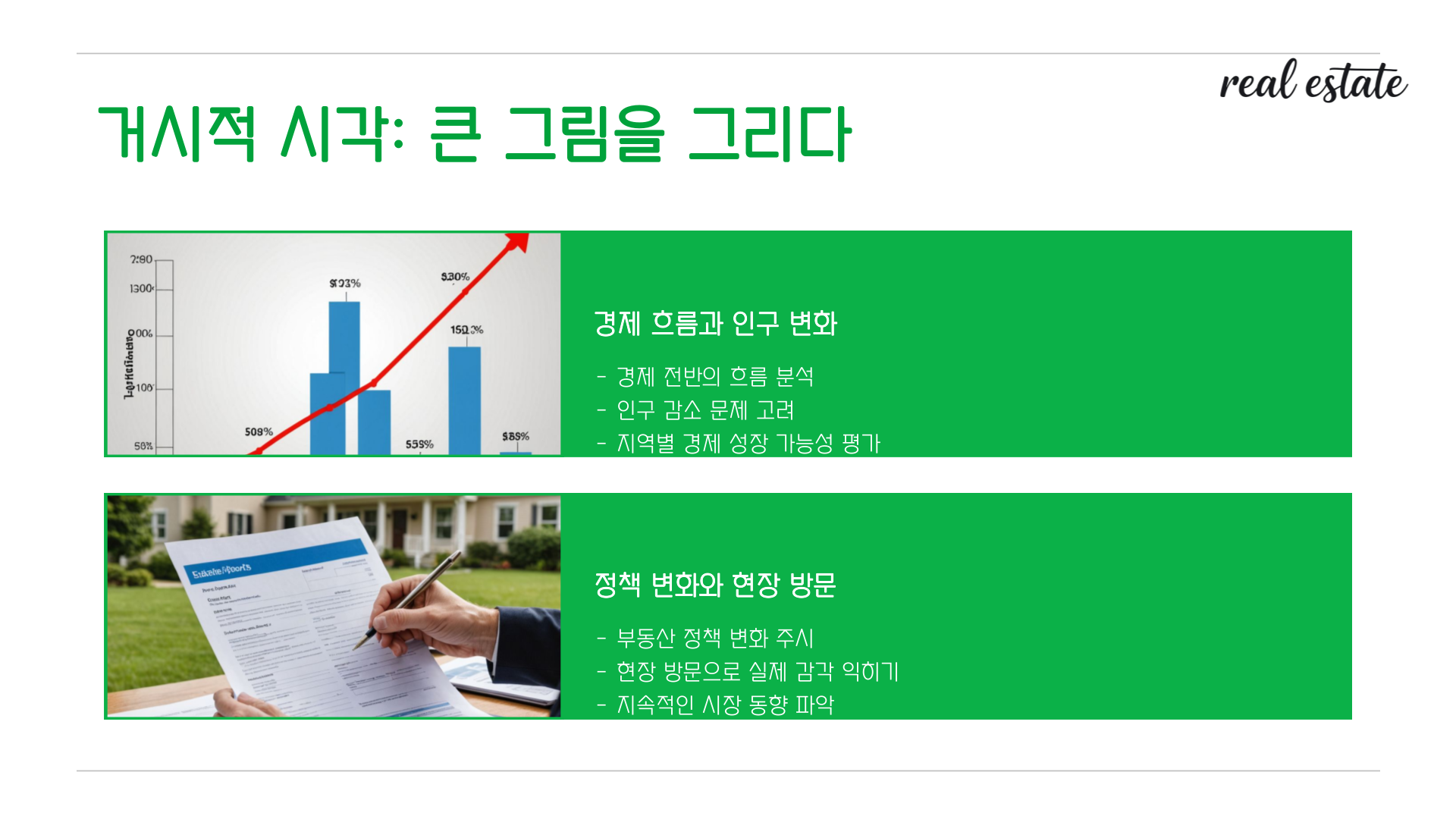 etc-image-6