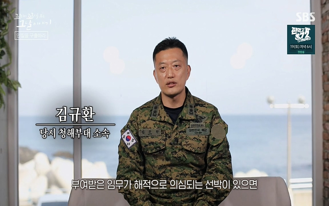 꼬리에 꼬리를 무는 그날 이야기.E20.220318p-NEXT.mp4_20220319_181831.729.jpg