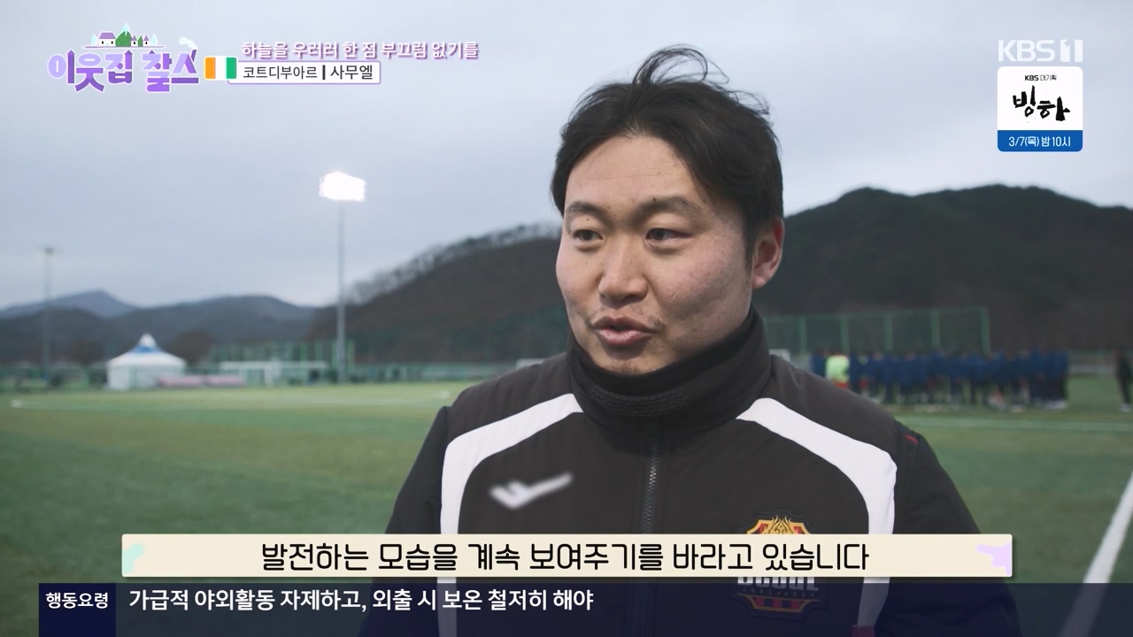 이웃집 찰스.E425.240221p-NEXT.mp4_20240221_195033.891.jpg