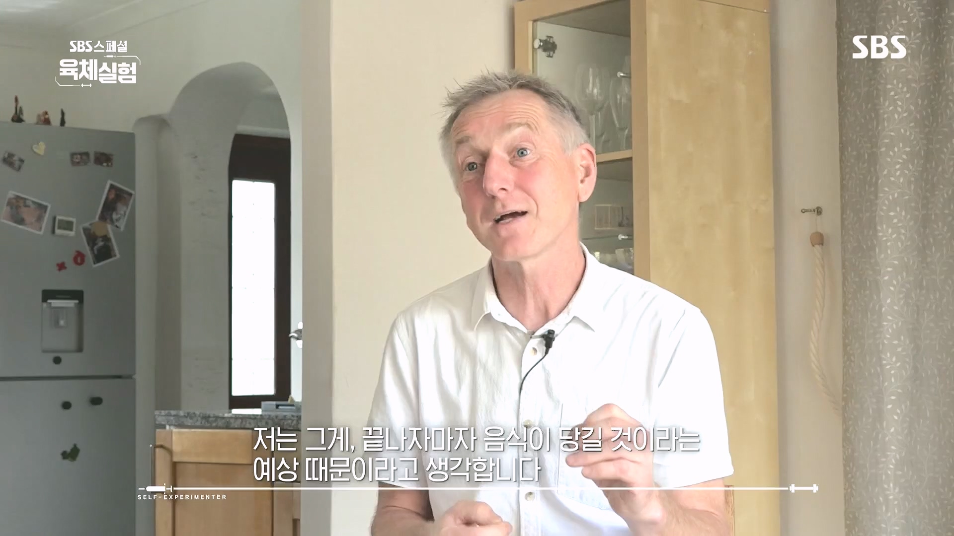 SBS 스페셜.E655.231015p.H264-F1RST.mp4_20231016_203705.823.jpg