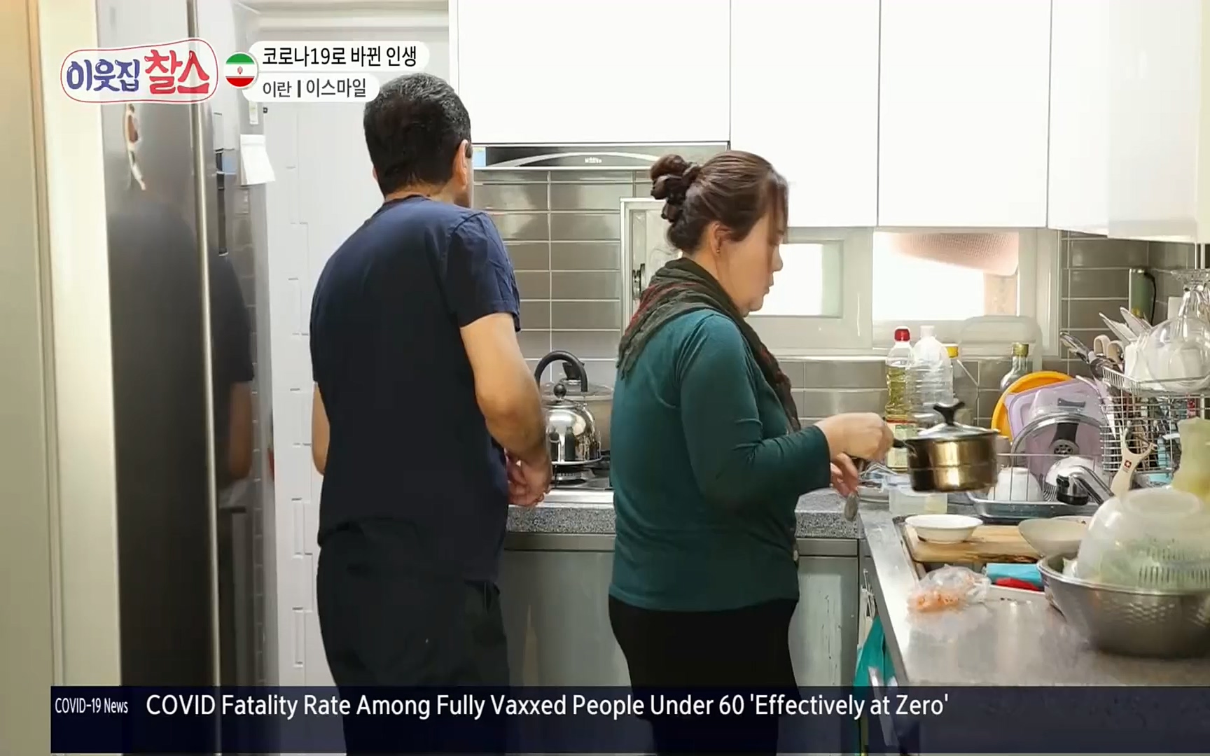 이웃집 찰스.E330.220322p.H264-F1RST.mp4_20220323_190513.136.jpg