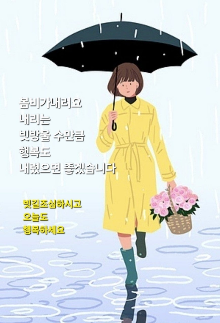 새순 이미지